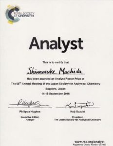 machida-RSC Analyst