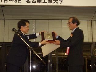 宮田教授が日本機械学会流体工学部門賞を受賞