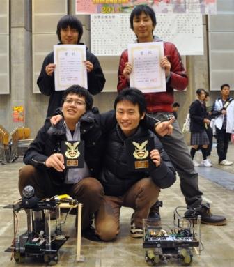 「ロボコンやまなし2011大学・一般の部」で優勝、準優勝