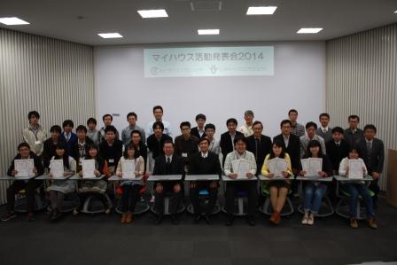 【学大将プロジェクト】『マイハウス活動発表会2014』を開催