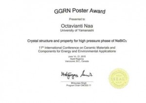Naa_CMCEE_Award(1)web