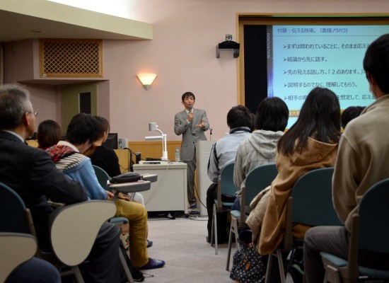 在学生のための講演会を開催