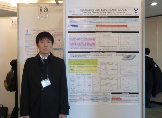 五味 将史さん（修士課程２年）がUSE2016でYoung Scientist Awardを受賞