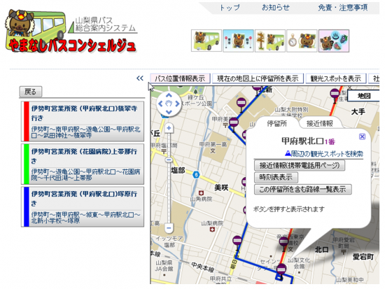 秩序と無秩序の数理と応用情報学