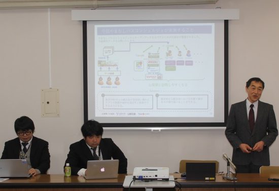 豊木工学域長らが山梨県域バス路線情報「オープンデータ化」を全国初の開発