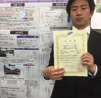 工学部機械工学科４年生の櫻川　知也さんがベスト・ポスター賞を受賞