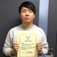 修士課程１年の相澤朋弥さんが「第37回エレクトロセラミックス研究討論会 研究奨励賞」を受賞