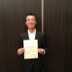 YANG GUOSHENさんが第17回ACI/GSCシンポジウムでGSCポスター発表賞を受賞. Mr. Yang wins GSC Award in poster session at 7th JACI/GSC Symposium