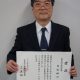 内田裕之 前クリーンエネルギー研究センター長が公益社団法人電気化学会「電気化学会功績賞」を受賞
