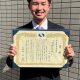 修士課程工学専攻機械工学コース2年の小池純矢さんが日本鋳造工学会学生優秀講演賞を受賞