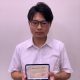 修士課程工学専攻電気電子工学コース2年の松永大誠さんが2022年電気学会電子・情報・システム部門大会で優秀論文発表賞を受賞