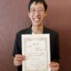 修士課程工学専攻先端材料理工学コース1年の鬼丸瑞樹さんが第39回日本セラミックス協会関東支部研究発表会で奨励賞を受賞