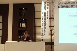 特別記念講演の様子（座長：中村学長）
