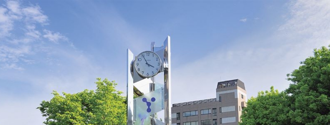 山梨大学工学部後援会